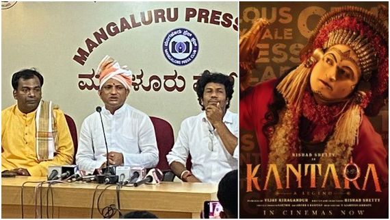 'ಕಾಂತಾರ' ಎಫೆಕ್ಟ್: ಸರ್ಕಾರಕ್ಕೆ ದೈವಾರಾಧಕ ಸಮುದಾಯ ಮನವಿ
