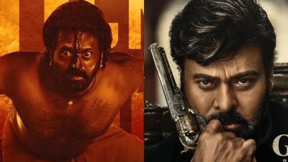 'ಕಾಂತಾರ ತೆಲುಗು' 3ನೇ ದಿನದ ಕಲೆಕ್ಷನ್ ಎಷ್ಟು? ಕೋಟಿಯನ್ನೂ ಮುಟ್ಟಲಿಲ್ಲ ಚಿರಂಜೀವಿಯ ಗಾಡ್‌ಫಾದರ್!