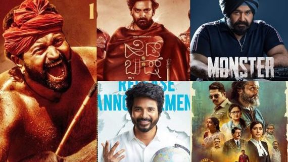 ಮತ್ತೊಂದು ಶುಕ್ರವಾರ, 10 ಹೊಸ ಸಿನಿಮಾ; 'ಕಾಂತಾರ'ಕ್ಕೆ ಶುರು ಟಫ್ ಕಾಂಪಿಟಿಷನ್!