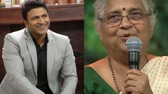 ಅಪ್ಪುವನ್ನು ಲೋಹಿತ್ ಎನ್ನುತ್ತಿದ್ದೆ; ಅಪ್ಪುಗಿಂತ ನಾವು ಆ ನಟನ ಭಕ್ತರು ಎಂದ ಸುಧಾ ಮೂರ್ತಿ 