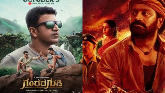 ಅಂತೂ ಬಂತು 'ಕಾಂತಾರ'ಕ್ಕೆ ಪೈಪೋಟಿ ಕೊಡುವ ಚಿತ್ರ; ಬಿಡುಗಡೆಗೂ ಮುನ್ನವೇ ಕಾಂತಾರ ಹಿಂದಿಕ್ಕಿದ ಗಂಧದಗುಡಿ!