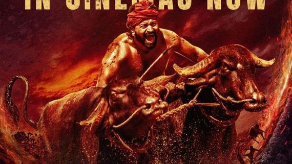 'ಕಾಂತಾರ' ಸೃಷ್ಟಿಸಿರುವ ಈ ದಾಖಲೆಯನ್ನು ಬೇರೆ ಚಿತ್ರಗಳು ಮುರಿಯುವುದು ಕನಸು!