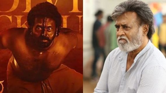 'ಗೊತ್ತಿರುವುದಕ್ಕಿಂತ ಗೊತ್ತಿಲ್ಲದಿರುವುದೇ ಹೆಚ್ಚು'; ಕಾಂತಾರ ನೋಡಿದ ರಜನಿಕಾಂತ್ ಚಿತ್ರದ ಬಗ್ಗೆ ಹೇಳಿದ್ದಿಷ್ಟು 