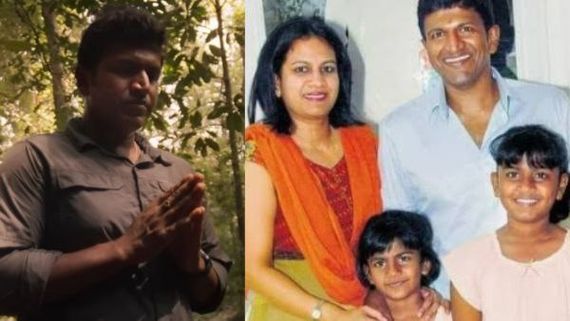 ಮನೆಯಲ್ಲಿ ಹೆಂಡ್ತಿ ಮಕ್ಕಳಿದ್ದಾರೆ ಸೇಫ್ ಆಗಿ ಹೋಗ್ತಿವಾ?; 'ಗಂಧದ ಗುಡಿ' ವೇಳೆ ಸಾವಿಗೆ ಹೆದರಿದ್ರು ಅಪ್ಪು!