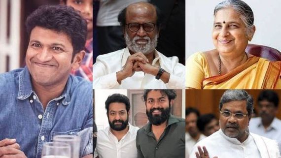 ಅಪ್ಪುಗೆ ಕರ್ನಾಟಕ ರತ್ನ ಕಾರ್ಯಕ್ರಮದ ಅತಿಥಿಗಳ ಪಟ್ಟಿ ಬಿಡುಗಡೆ; ಭಾಗವಹಿಸೋಕೆ ಪಾಸ್ ಇರಬೇಕಾ?