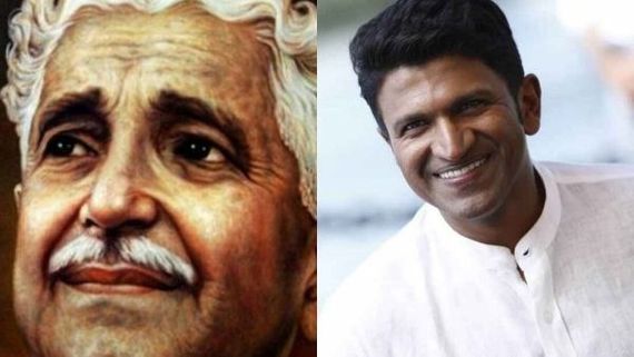 ಕುವೆಂಪು - ಪುನೀತ್ ರಾಜ್‌ಕುಮಾರ್: 'ಕರ್ನಾಟಕ ರತ್ನ' ಪ್ರಶಸ್ತಿ ಪಡೆದ ಹತ್ತು ಸಾಧಕರ ಪಟ್ಟಿ 