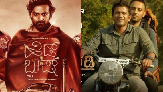 ಓಪನ್ ‌ಆಗಿಲ್ಲ 'ಗಂಧದ ಗುಡಿ' ರಿಲೀಸ್ ಡೇ ಬುಕಿಂಗ್; ತಡವಾಗಲು ಕಾರಣ ಆ ಎರಡು ಚಿತ್ರಗಳು!?