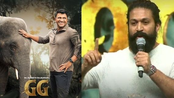 ಯಶ್ ಹೇಳಿದಂತೆ ಕೆಜಿಎಫ್‌ಗಿಂತ ದೊಡ್ಡ ದಾಖಲೆ ಬರೆದ 'ಗಂಧದಗುಡಿ'; ಮಲ್ಟಿಪ್ಲೆಕ್ಸ್ ಕಿಂಗ್ ಈಸ್ ಬ್ಯಾಕ್!