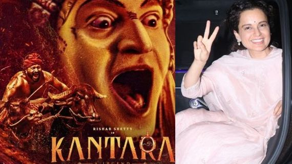 'ಕಾಂತಾರ' ನೋಡಲು ತುದಿಗಾಲಿನಲ್ಲಿ ನಿಂತ ಕಂಗನಾ ರನೌತ್; ಚಿತ್ರ ನೋಡುವ ಮುನ್ನವೇ ಹೊಗಳಿಕೆಯ ಮಳೆ