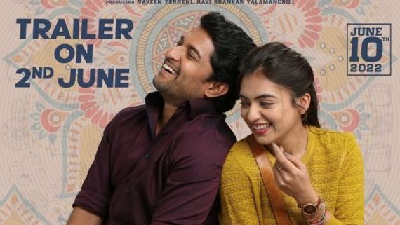 ನಾನಿ 'ಅಂಟೆ ಸುಂದರಾನಿಕಿ' ಟಿವಿ ಪ್ರೀಮಿಯರ್ ಟಿಆರ್‌ಪಿ ನೋಡಿದ್ರೆ ನಿಮಗೂ ಶಾಕ್ ಆಗುತ್ತೆ! 