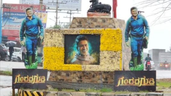 ಈ ಅಭಿಮಾನಕ್ಕೆ ಕೊನೆ ಎಲ್ಲಿ?; ಗಂಧದಗುಡಿ ಸಡಗರದ ಫೋಟೋ ಹಂಚಿಕೊಂಡ ರಾಘಣ್ಣ