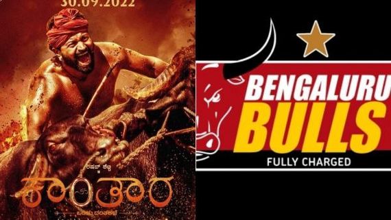 ಕಾಂತಾರ ಟಿಕೆಟ್ ಕೇಳಿದ ಬೆಂಗಳೂರು ಬುಲ್ಸ್ ಗೆ ರಿಷಬ್ ಶೆಟ್ಟಿ ಹೇಳಿದ್ದೇನು?