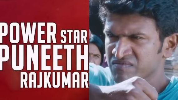 ಅಪ್ಪು ಅಭಿನಯದ ಚಿತ್ರದ ತೆಲುಗು ಟೀಸರ್ ಬಿಡುಗಡೆ, ಟ್ರೆಂಡಿಂಗ್! ಶೀಘ್ರದಲ್ಲೇ ಚಿತ್ರಮಂದಿರಗಳಲ್ಲಿ ರಿಲೀಸ್