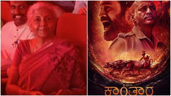 ಬೆಂಗಳೂರಿನಲ್ಲಿ 'ಕಾಂತಾರ' ವೀಕ್ಷಿಸಿ ಮೆಚ್ಚಿದ ಕೇಂದ್ರ ವಿತ್ತ ಸಚಿವೆ ನಿರ್ಮಲಾ ಸೀತಾರಾಮನ್!