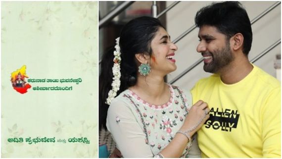 ನಟಿ ಅದಿತಿ ವಿವಾಹ: ಆಮಂತ್ರಣ ಪತ್ರಿಕೆ ಮೇಲೆ ರಾರಾಜಿಸಿದ ನಟಿಯ ಕನ್ನಡ ಪ್ರೇಮ