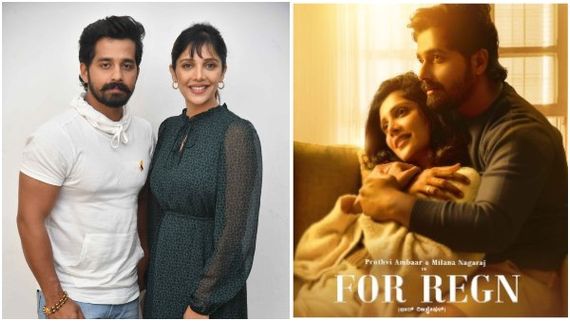 'ಲವ್‌ ಮಾಕ್ಟೇಲ್ 2' ಬಳಿಕ ಮಿಲನ ನಾಗರಾಜ್ ಹೊಸ ಸಿನಿಮಾ ರಿಲೀಸ್‌ಗೆ ರೆಡಿ! 