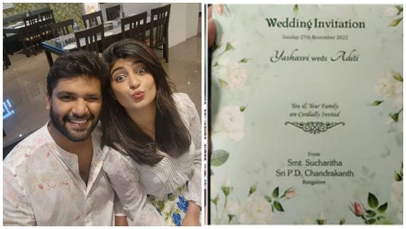 Aditi Prabhudeva Wedding : ಶ್ಯಾನೆ ಟಾಪ್ ಹುಡುಗಿ ಅದಿತಿ- ಯಶಸ್ವಿ ಮದುವೆ ಡೇಟ್ ಫಿಕ್ಸ್! ಇಲ್ಲಿದೆ ಆಮಂತ್ರಣ ಪತ್ರಿಕೆ 