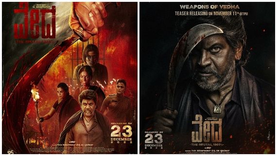 ಲಾಂಗ್ ಹಿಡಿತ್ತಿದ್ದ ಶಿವಣ್ಣನ ಕೈಗೆ ಮಚ್ಚು: 'ವೇದ' ಚಿತ್ರದಲ್ಲಿ ಆಯುಧಗಳ ಕಾರುಬಾರು!