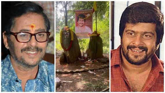 ಇದು ಶಂಕರ್‌ ನಾಗ್ ಸಮಾಧಿನಾ? ಈ ವೈರಲ್ ಫೋಟೊದ ಅಸಲಿಯತ್ತೇನು? 