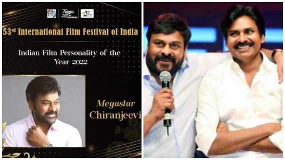 ಕೇಂದ್ರ ಸರ್ಕಾರದಿಂದ ನಟ ಚಿರಂಜೀವಿಗೆ ಅಪರೂಪದ ಗೌರವ: ಅಭಿಮಾನಿಗಳು, ಆಪ್ತರಿಂದ ಅಭಿನಂದನೆ 