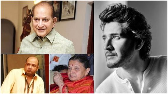 ಒಂದು ವರ್ಷದೊಳಗೆ ಸಹೋದರ,ತಾಯಿ, ತಂದೆ ಕಳೆದುಕೊಂಡ ಸೂಪರ್‌ಸ್ಟಾರ್ ಮಹೇಶ್ ಬಾಬು! 