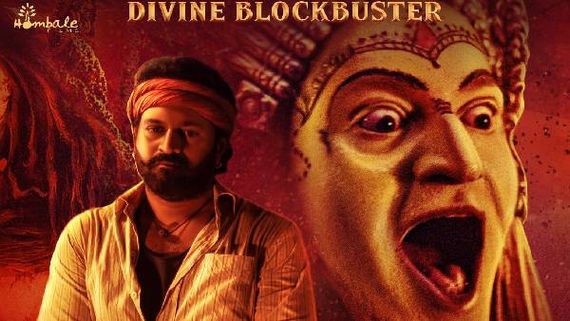 'ಕಾಂತಾರ' ಗೆಲುವನ್ನು ಪಂಜುರ್ಲಿ,ಗುಳಿಗ ದೈವಗೆ ಅರ್ಪಿಸಿದ ರಿಷಬ್ ಶೆಟ್ಟಿ: 50 ದಿನದಲ್ಲಾದ ಕಲೆಕ್ಷನ್ ಇಷ್ಟು! 