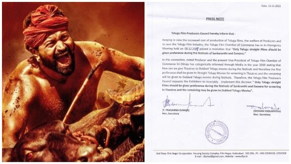 'ಕಾಂತಾರ' ಆರ್ಭಟದ ಎಫೆಕ್ಟ್.. ಬುಡಕ್ಕೆ ಬೆಂಕಿ: ಇನ್ಮುಂದೆ ಸಂಕ್ರಾಂತಿ, ದಸರಾಗೆ ಟಾಲಿವುಡ್‌ನಲ್ಲಿ ಹೊಸ ನಿಯಮ! 