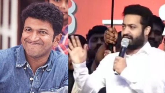 ರಾಜ್ಯ ಗೆದ್ದ ರಾಜ ಯಾರಾದ್ರೂ ಇದ್ರೆ ಅದು ಪುನೀತ್ ಮಾತ್ರ; ಸ್ಪಷ್ಟ ಕನ್ನಡದಲ್ಲೇ ಅಪ್ಪು ಗುಣಗಾನ ಮಾಡಿದ ಎನ್‌ಟಿಆರ್