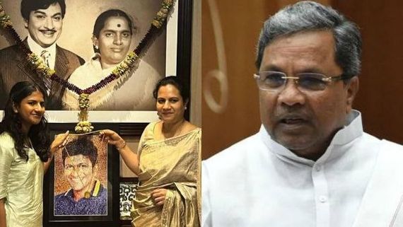 ಈ ಕಾರಣದಿಂದಲೇ 'ಕರ್ನಾಟಕ ರತ್ನ' ಕಾರ್ಯಕ್ರಮಕ್ಕೆ ಹೋಗಲ್ಲ ಎಂದು ಮುಂಚೆಯೇ ತಿಳಿಸಿದ್ರು ಸಿದ್ದರಾಮಯ್ಯ!