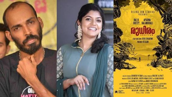 ಮಲಯಾಳಂಗೆ ರಾಜ್ ಬಿ ಶೆಟ್ಟಿ ಎಂಟ್ರಿ; ರಾಷ್ಟ್ರ ಪ್ರಶಸ್ತಿ ಗೆದ್ದ ನಟಿ ಚಿತ್ರಕ್ಕೆ ನಾಯಕಿ! ಟೈಟಲ್ ಏನು?