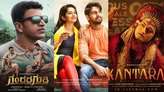 ನವೆಂಬರ್ 4ರಂದು ಬೆಂಗಳೂರಿನ ಕೆಜಿ ರಸ್ತೆಯ ಚಿತ್ರಮಂದಿರಗಳಲ್ಲಿ ಪ್ರದರ್ಶನವಾಗುತ್ತಿರುವ ಚಿತ್ರಗಳ ಪಟ್ಟಿ