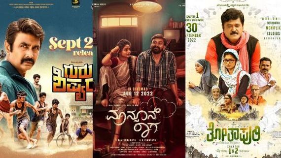 ಗುರುಶಿಷ್ಯರು, ಮಾನ್ಸೂನ್ ರಾಗ, ತೋತಾಪುರಿ ಓಟಿಟಿ ಬಿಡುಗಡೆ ದಿನಾಂಕ ಬಹಿರಂಗ