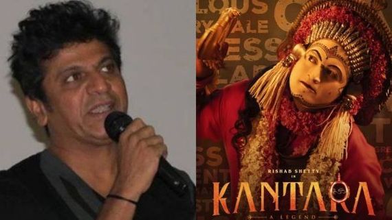 ಇನ್ನೂ 'ಕಾಂತಾರ' ನೋಡಿಲ್ಲ ಎಂದ ಶಿವಣ್ಣ ಯಾವಾಗ ನೋಡುತ್ತೇನೆ ಎಂಬುದನ್ನೂ ತಿಳಿಸಿದ್ರು