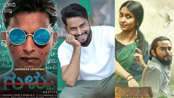 'ಗುಳ್ಟು ಮೂಲಕ ವೈರಲ್ ಆಗಿದ್ದ ಉತ್ತರ ಕರ್ನಾಟಕದ ಪ್ರತಿಭೆ ನವೀನ್ ಶಂಕರ್ ಸದ್ಯ ಏನು ಮಾಡ್ತಿದ್ದಾರೆ?