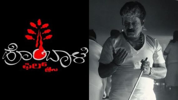 7 ಚಿತ್ರಗಳನ್ನು ಥಿಯೇಟರ್‌ನಲ್ಲೇ ರಿಲೀಸ್ ಮಾಡಿದ್ದ ಹೊಂಬಾಳೆ ಫಿಲ್ಮ್ಸ್‌ನ ಈ ಚಿತ್ರ ನೇರವಾಗಿ ಓಟಿಟಿಗೆ!