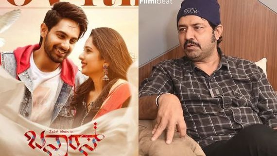 ಬನಾರಸ್ ಕಲೆಕ್ಷನ್: ಇಲ್ಲಿಯವರೆಗೂ ಬಜೆಟ್‌ನ ಅರ್ಧ ದುಡ್ಡು ಮಾತ್ರ ಬಂದಿದೆ ಎಂದ ನಿರ್ದೇಶಕ ಜಯತೀರ್ಥ!