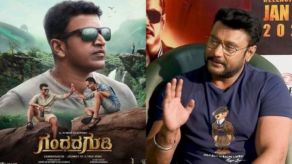  'ಕ್ರಾಂತಿ' ಸಂದರ್ಶನದಲ್ಲಿ 'ಗಂಧದ ಗುಡಿ' ಬಗ್ಗೆ ದರ್ಶನ್ ಮಾತು; ಅಪ್ಪು ಕೊನೆಯ ಚಿತ್ರ ನೋಡಿದ್ರಾ ದಚ್ಚು?