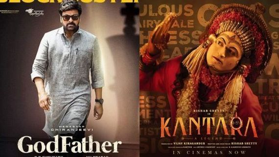  'ಕಾಂತಾರ' ಹೊಡೆತಕ್ಕೆ ಸಿಕ್ಕ 'ಗಾಡ್‌ಫಾದರ್' ಟೋಟಲ್ ಕಲೆಕ್ಷನ್ ಎಷ್ಟು, ಉಂಟಾದ ನಷ್ಟವೆಷ್ಟು? 