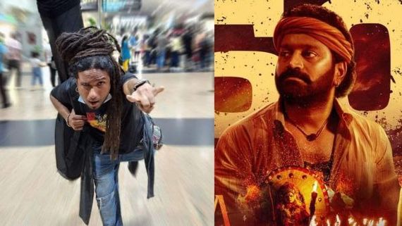 ಈ ದಿನದಂದು ಬೆಂಗಳೂರಿನಲ್ಲಿ ಲೈವ್ ಕಾರ್ಯಕ್ರಮ ನಡೆಸಲಿದೆ 'ವರಾಹ ರೂಪಂ' ಮೇಲೆ ಕೇಸ್ ಹಾಕಿದ ಥೈಕುಡಂ ಬ್ರಿಡ್ಜ್! 