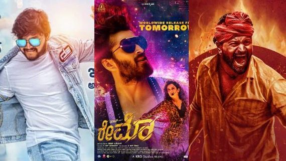 ನವೆಂಬರ್ 25: ಬೆಂಗಳೂರಿನ ಕೆಜಿ ರಸ್ತೆಯ ಯಾವ ಚಿತ್ರಮಂದಿರದಲ್ಲಿ ಯಾವ ಚಿತ್ರ?