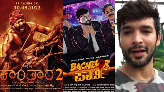 ರಕ್ಷಿತ್ ಚಿತ್ರದಿಂದ ಹೊರನಡೆದ ರಿಷಬ್ ಶೆಟ್ಟಿ 'ಕಾಂತಾರ 2' ಚಿತ್ರದಲ್ಲಿ ಬ್ಯುಸಿ ಕಣ್ರಿ ಎಂದ ದಿಗಂತ್!