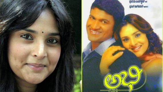 'ಅಭಿ'ಗೂ ಮುನ್ನ ಈ 3 ಚಿತ್ರಗಳಲ್ಲಿ ನಟಿಸಬೇಕಿತ್ತು ರಮ್ಯಾ; 'ದಿವ್ಯಾ ಸ್ಪಂದನ' ಹೆಸರನ್ನು ಬದಲಿಸಿದ್ದು ಯಾರು? 