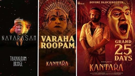 'ವರಾಹ ರೂಪಂ' ಹಾಡು ವಿವಾದ: ಹೊಂಬಾಳೆ ಅರ್ಜಿ ರದ್ದು ಮಾಡಿದ ಕೇರಳ ಹೈಕೋರ್ಟ್