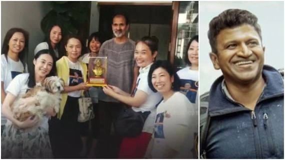 'ಗಂಧದ ಗುಡಿ' ಸಿನಿಮಾ ನೋಡಿದ ಜಪಾನಿನ ಅಪ್ಪು ಅಭಿಮಾನಿಗಳು!