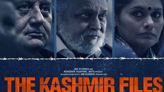 ಗೋವಾ ಚಲನಚಿತ್ರೋತ್ಸವ: ವಿದೇಶಿ ಸಿನಿಮಾಗಳೊಟ್ಟಿಗೆ ಸೆಣೆಸಲಿದೆ 'ದಿ ಕಾಶ್ಮೀರ್ ಫೈಲ್ಸ್'