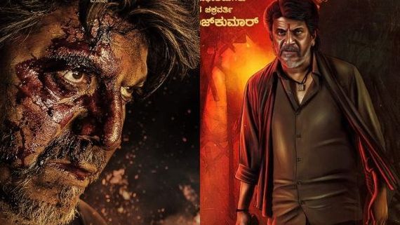 ಶಿವಣ್ಣ - ಹರ್ಷ ಕಾಂಬಿನೇಶನ್‌ನ ವೇದಾ ಚಿತ್ರದ ಚಿತ್ರೀಕರಣ ಮುಕ್ತಾಯ; ಬಿಡುಗಡೆ ಯಾವಾಗ? 