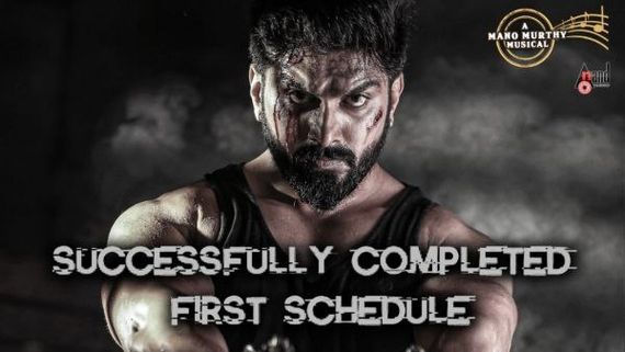 'ಬಿಚ್ಚುಗತ್ತಿ' ಖ್ಯಾತಿಯ ರಾಜವರ್ಧನ್ 'ಗಜರಾಮ’ ಚಿತ್ರದ  ಮೊದಲ ಹಂತದ ಚಿತ್ರೀಕರಣ ಮುಕ್ತಾಯ 