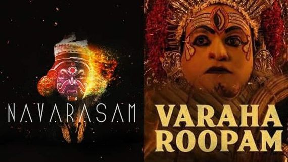 ಕಾಂತಾರ ಹಾಡು ಕಾಪಿ ವಿವಾದ: 'ವರಾಹ ರೂಪಂ' ಹಾಡು ಡಿಲಿಟ್! 