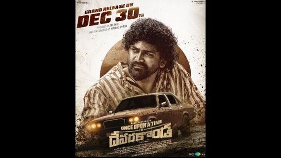 ಡಾಲಿ ಮುಂದಿನ ಚಿತ್ರ ತೆಲುಗಿನಲ್ಲಿ 'ಒನ್ಸ್ ಅಪಾನ್ ಟೈಮ್ ಇನ್ ದೇವರಕೊಂಡ'; ರಿಲೀಸ್ ಡೇಟ್ ಫಿಕ್ಸ್ 