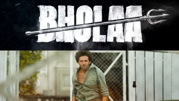 ಬಾಲಿವುಡ್‌ನ ಭೋಲಾ, ಶೆಹ್ಜಾದಾ ಟೀಸರ್ ಬಿಡುಗಡೆ; ಎರಡೂ ಚಿತ್ರಗಳು ಸೌತ್ ರಿಮೇಕ್!